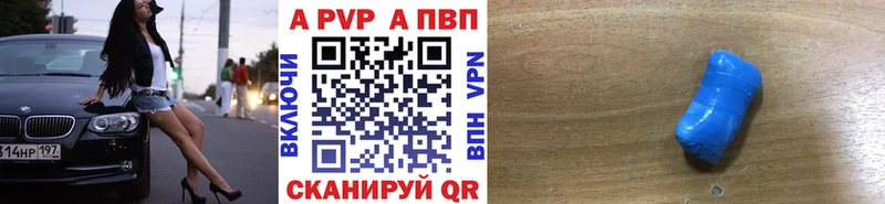 Как найти закладки Зверево A-PVP  kraken вход  МАРИХУАНА 