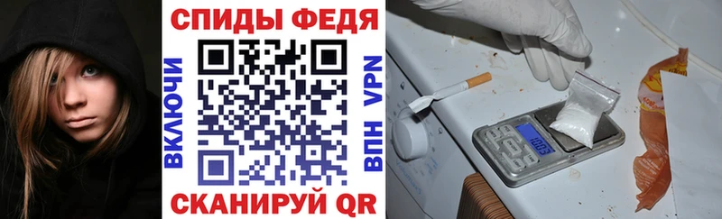 АМФЕТАМИН VHQ  Зверево 