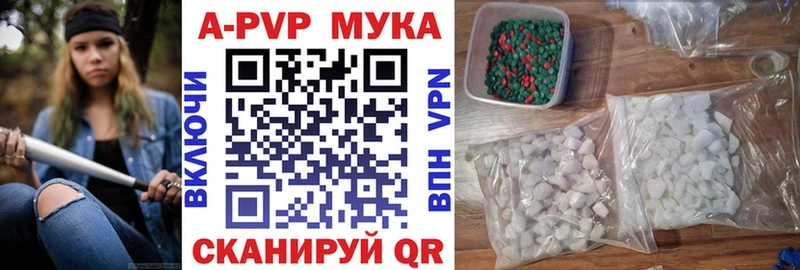 Альфа ПВП Соль  Зверево 