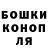 ГАШ гарик George Monakhovsky