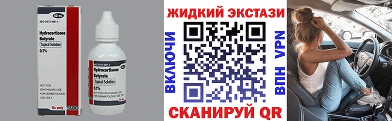 KRAKEN онион  Зверево  Бутират BDO 