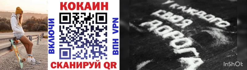 Cocaine Колумбийский  закладка  Зверево 