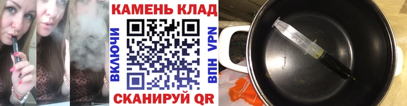 где можно купить   Зверево  shop формула  Гашиш ice o lator 
