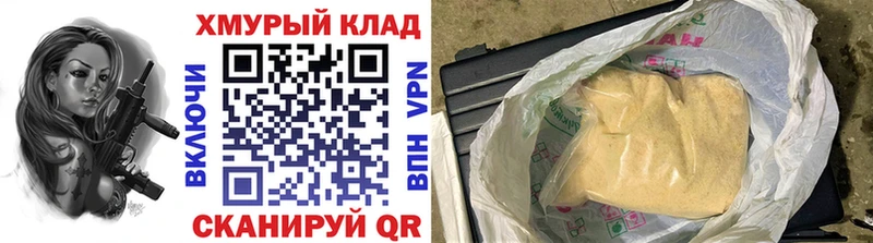 ГЕРОИН афганец Зверево