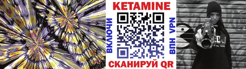 Кетамин ketamine  наркотики  Зверево 