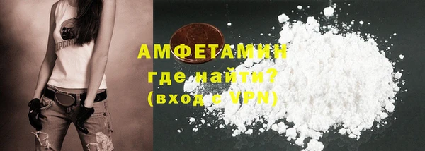 амфетамин Алзамай