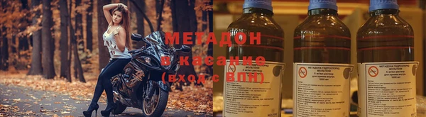 дистиллят марихуана Алексеевка