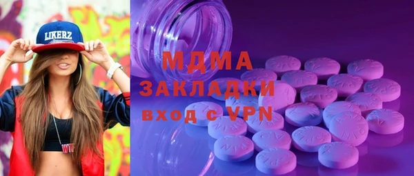 дистиллят марихуана Алексеевка