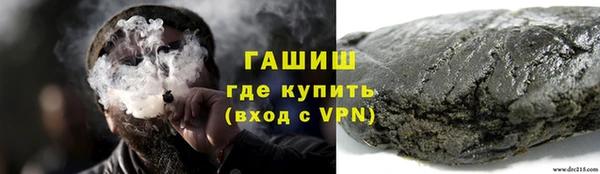 амфетамин Алзамай