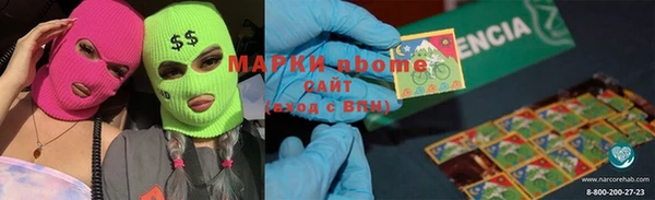 МДМА Покровск