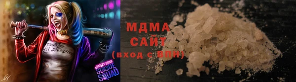 дистиллят марихуана Алексеевка