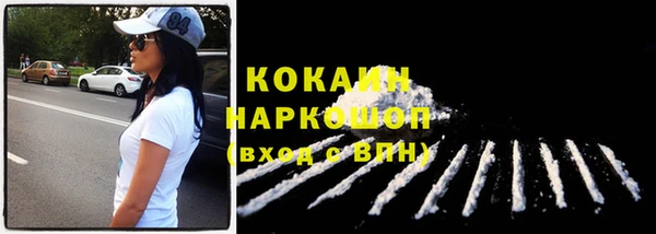 кокаин колумбия Алексин