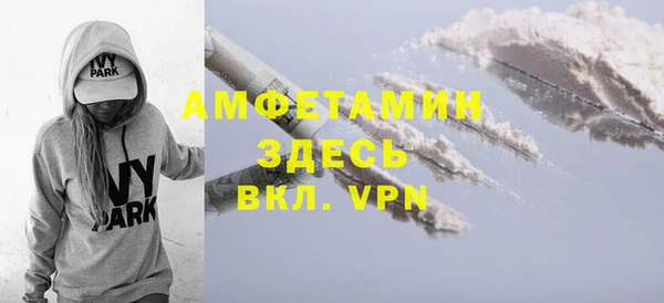 амфетамин Алзамай
