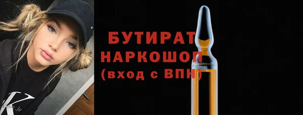 дистиллят марихуана Алексеевка
