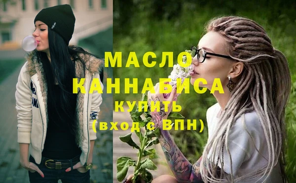 дистиллят марихуана Алексеевка