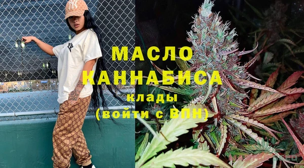 дистиллят марихуана Алексеевка