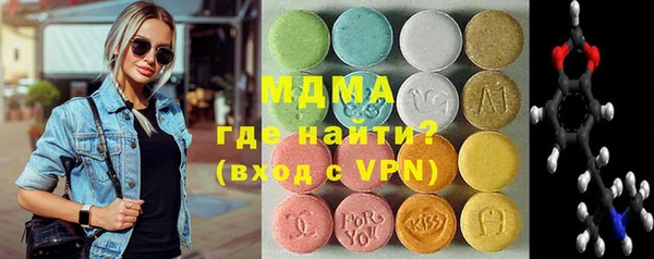 дистиллят марихуана Алексеевка