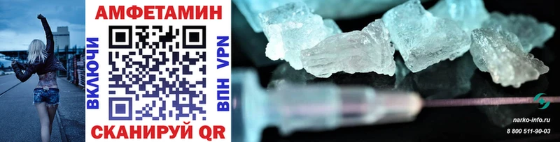 МЕТАМФЕТАМИН Methamphetamine Зверево