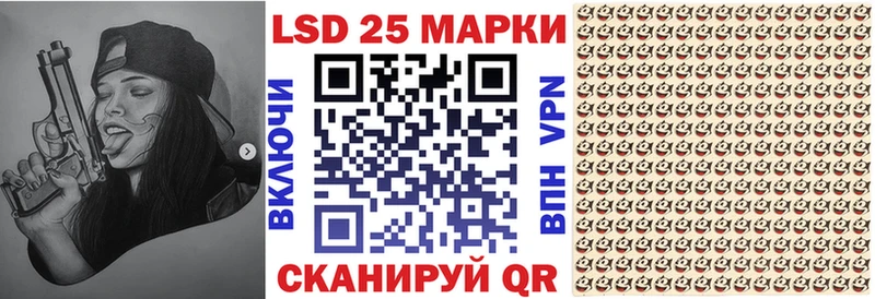 Марки NBOMe 1,5мг MEGA ONION Зверево