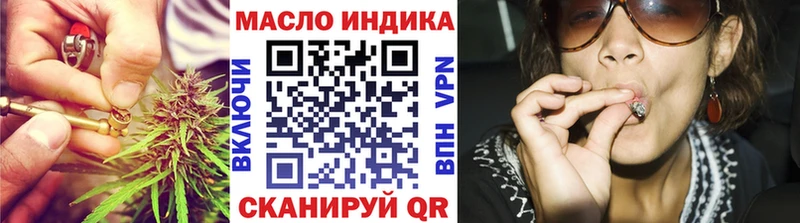 Дистиллят ТГК жижа  Зверево 